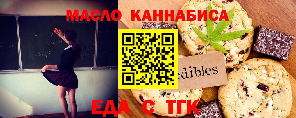 Кокаин  Конопля  Вход с VPN  Новоалександровск  ГАШИШ  Метадон  Гашиш  Меф  