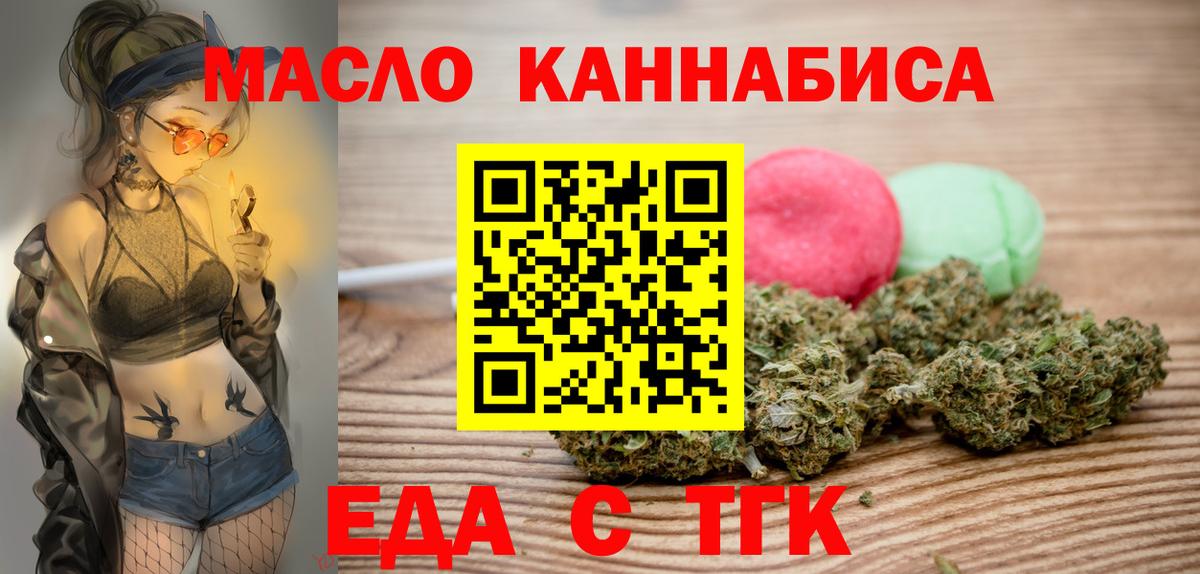 Новоалександровск  Canna-Cookies марихуана  Вход с VPN 