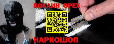 PSILOCYBIN Гусь-Хрустальный