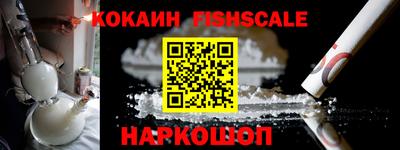 ALPHA-PVP Гусиноозёрск
