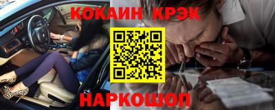 эйфоретик Гусев