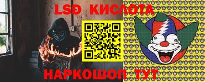 эйфоретик Гусев