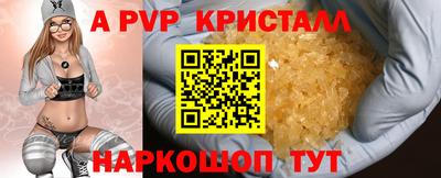 ALPHA-PVP Гусиноозёрск