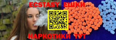 ALPHA-PVP Гусиноозёрск