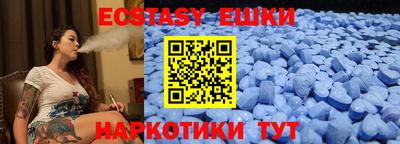 PSILOCYBIN Гусь-Хрустальный