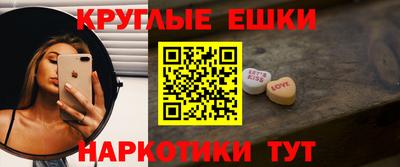 эйфоретик Гусев
