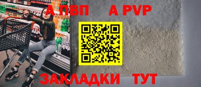 PSILOCYBIN Гусь-Хрустальный