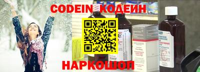 PSILOCYBIN Гусь-Хрустальный