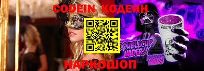 PSILOCYBIN Гусь-Хрустальный