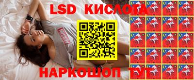 эйфоретик Гусев