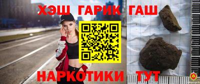 бутик Тулун