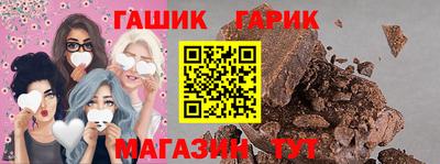 тгк Донецк