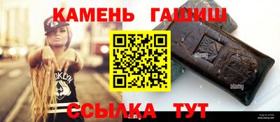 ALPHA-PVP Гусиноозёрск