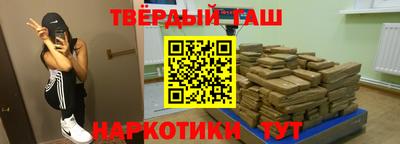 ALPHA-PVP Гусиноозёрск