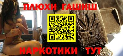 ALPHA-PVP Гусиноозёрск