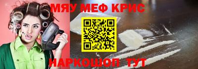 PSILOCYBIN Гусь-Хрустальный