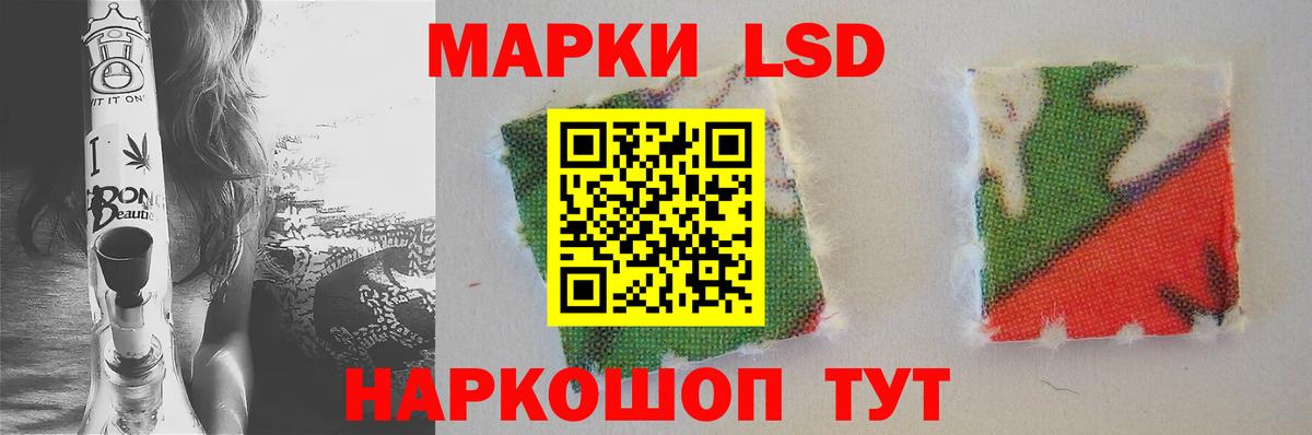 LSD-25 экстази ecstasy  LSD-25 экстази кислота  Новоалександровск  Вход с VPN 