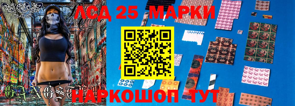 Новоалександровск  Наркотические марки 1,5мг  Марки 25I-NBOMe  Вход с VPN  Наркотические марки 1,5мг 
