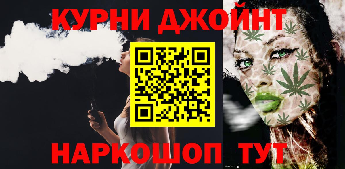 Шишки марихуана VHQ Новоалександровск