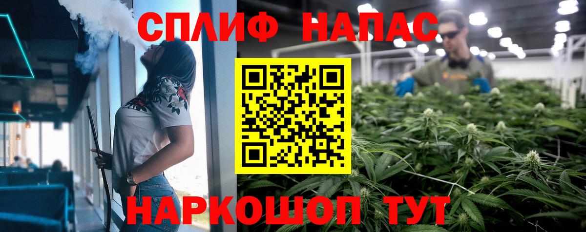 Конопля LSD WEED  Канабис ГИДРОПОН  Вход с VPN  Новоалександровск  Бошки марихуана Amnesia 